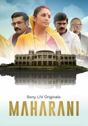 Maharani Season 3 Episode 2