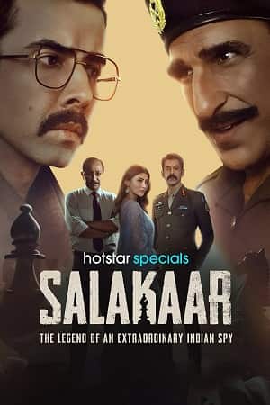 Salakaar