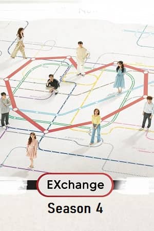 EXchange