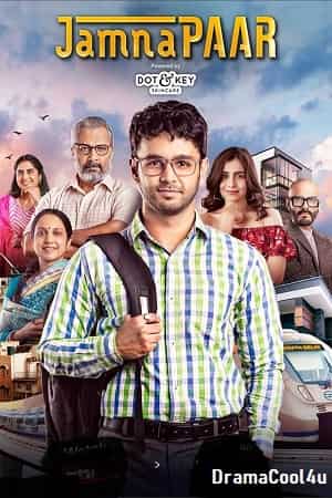 Jamnapaar
