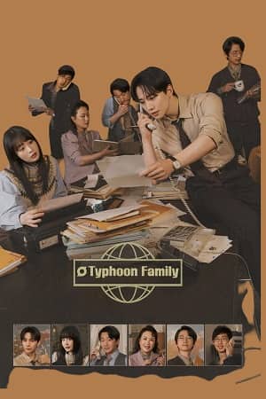 Typhoon Family