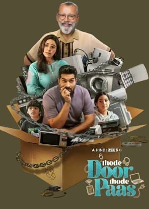 Thode Door Thode Paas